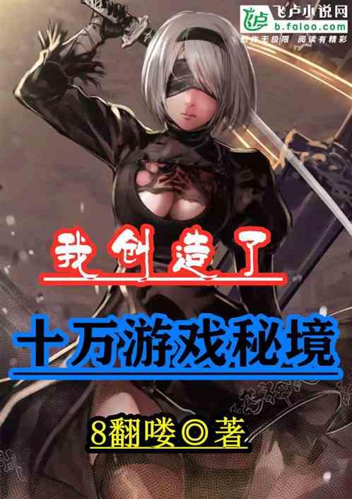 侠客风云传OL