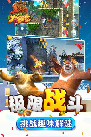 网络公司逃脱