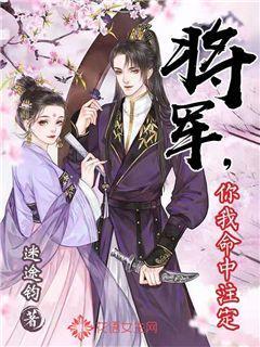 逃离魔幻猎镜